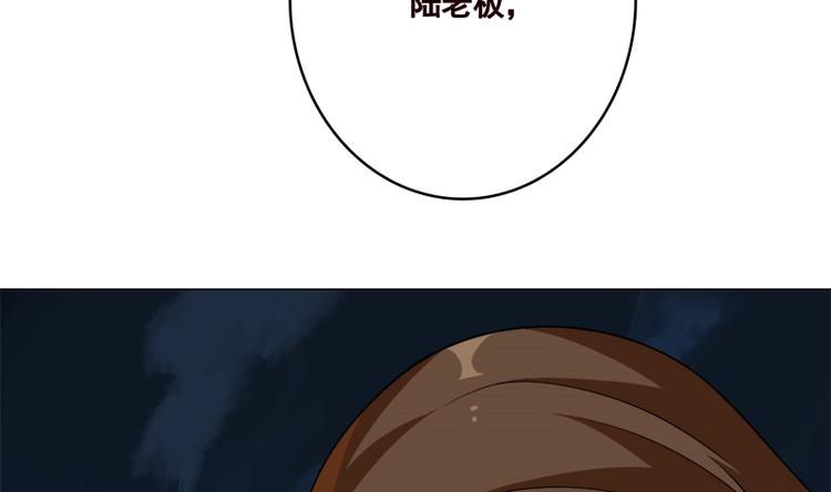 第411话 分身的真相8