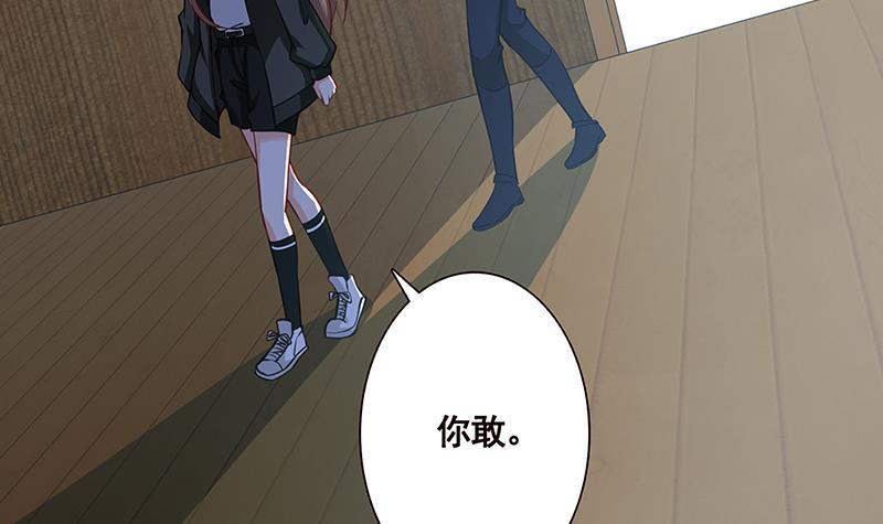 第173话 今夜不设防51