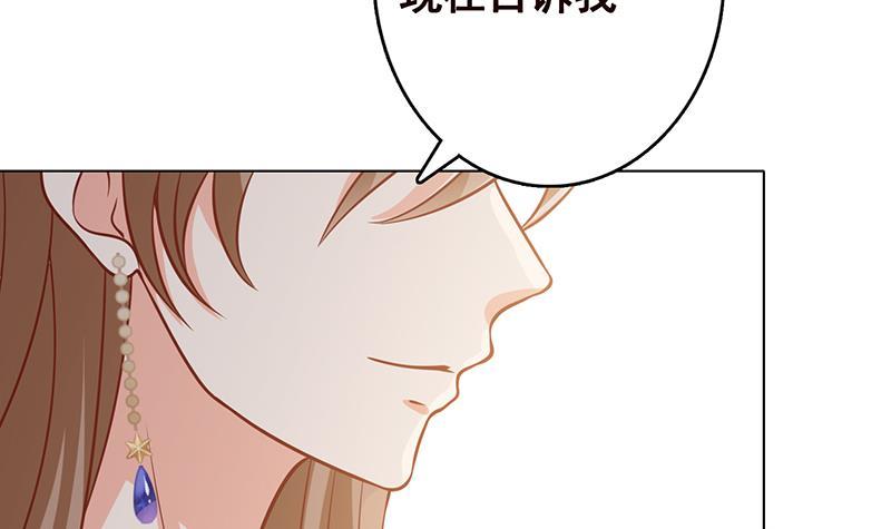 第301话 忘忧草33