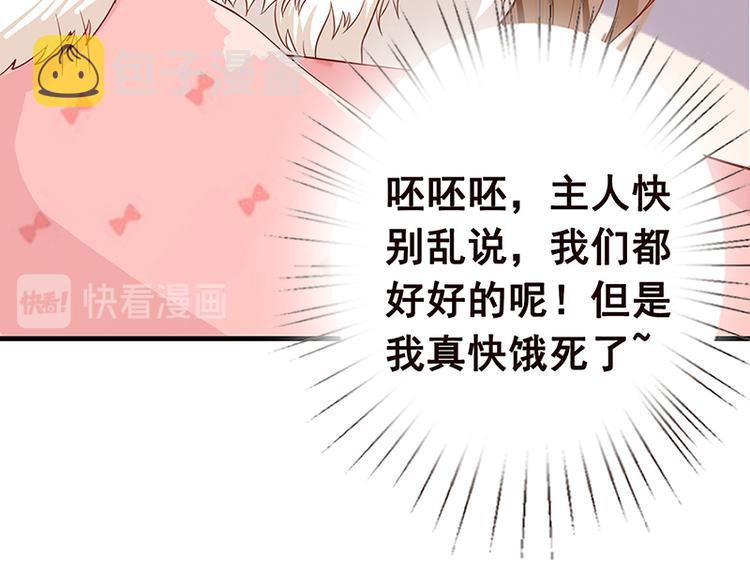 第3话 重生46