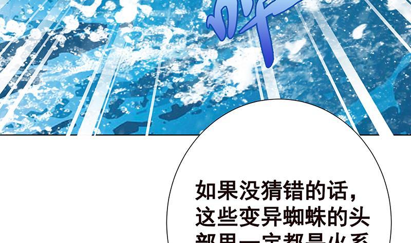 第100话 波涛的怒号17