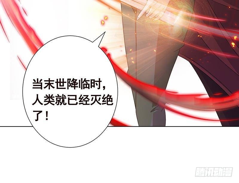 第310话 我们都是野兽48