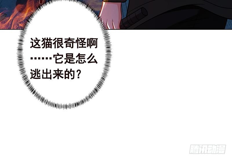 第202话 你不去，我开什么房10