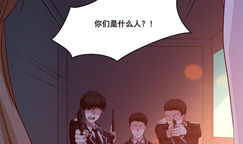 第183话 Z爷恋爱了9