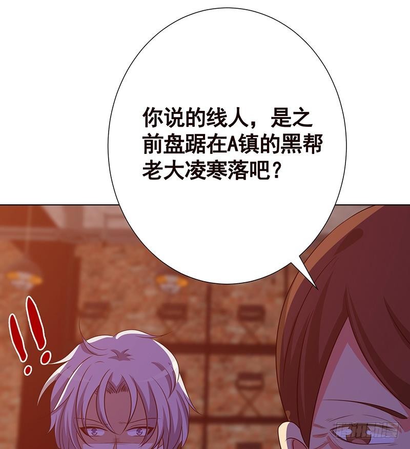 第138话 有没有一个口罩给我38