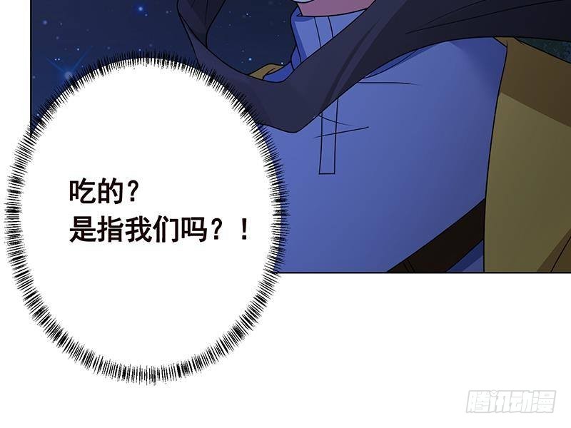 第371话 黑暗童谣24