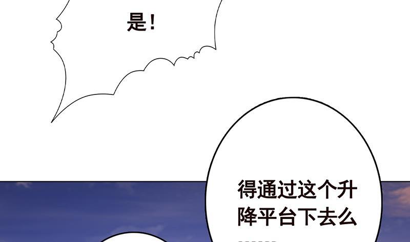 第249话 避难所37