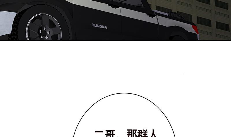 第244话 冷长青的秘密37