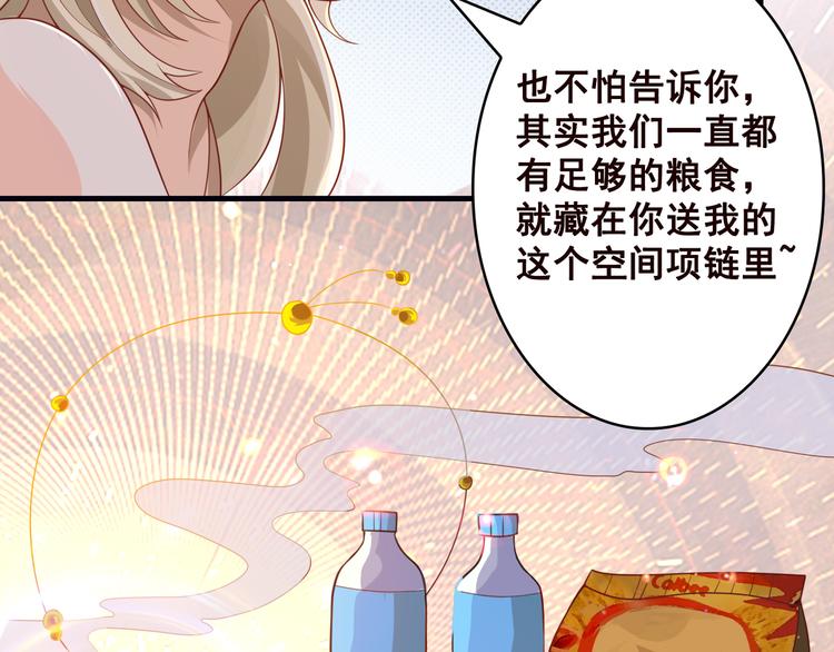 第1话 捉奸33