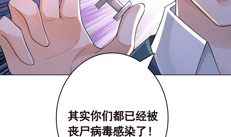 第362话 妖怪与神仙7