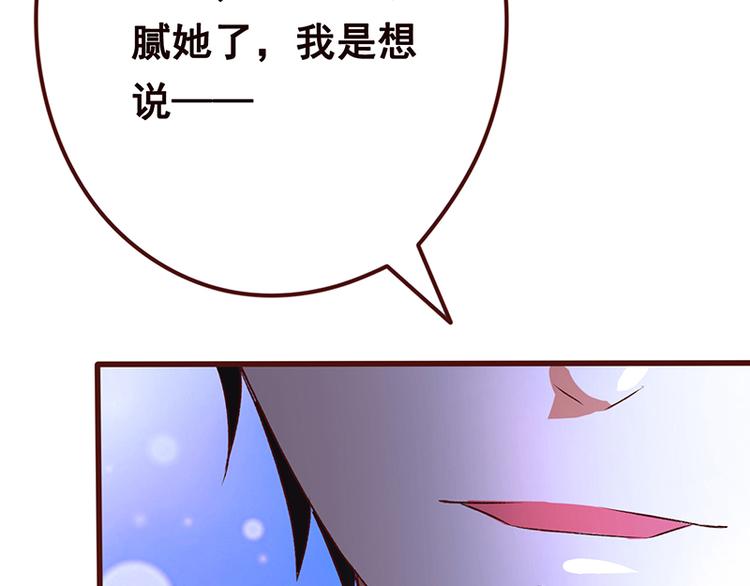 第2话 背叛35