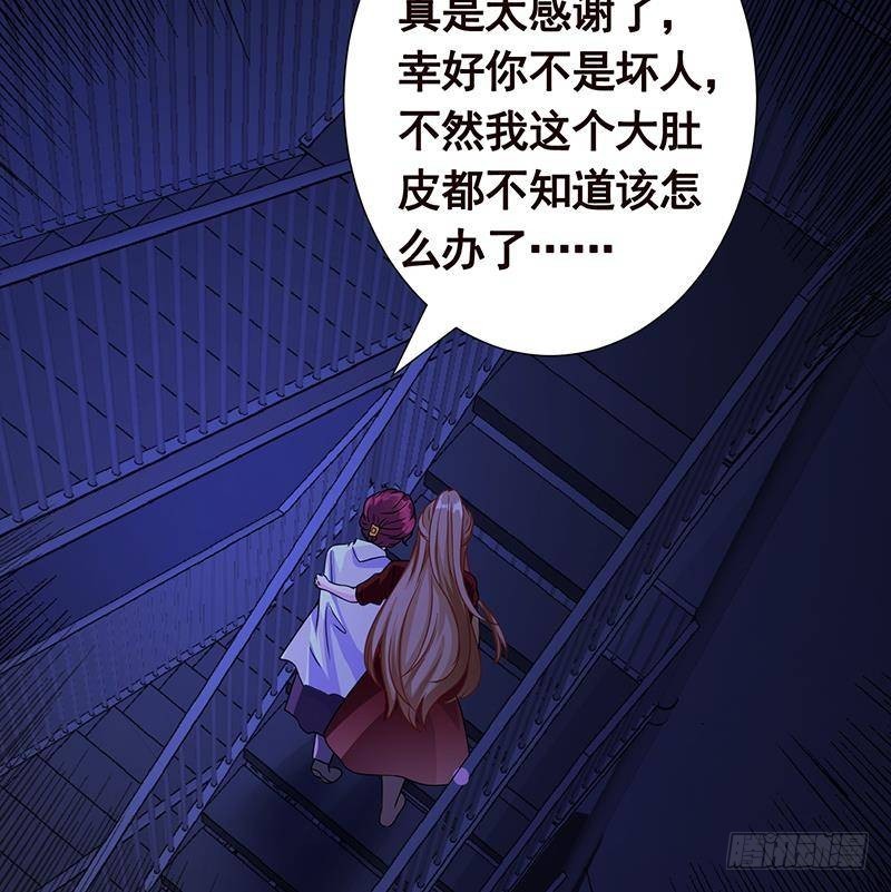 第365话 喊破喉咙也没用29