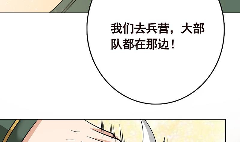 第304话 血养63