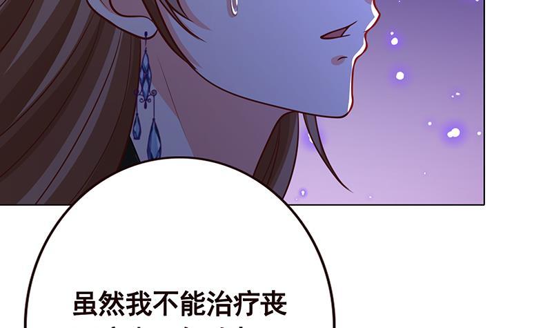 第187话 血腥真相24