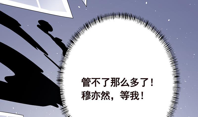 第285话 怒放的黑炎37