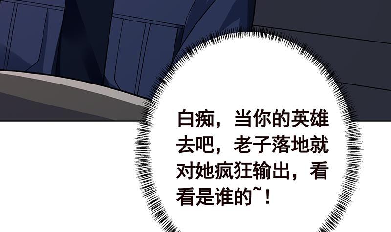 第164话 她，只能是我的51