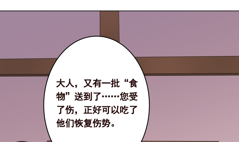 第399话 地下花海59