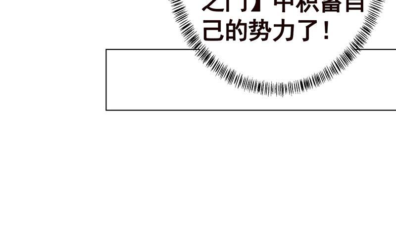 第349话 穆亦然的怀疑13