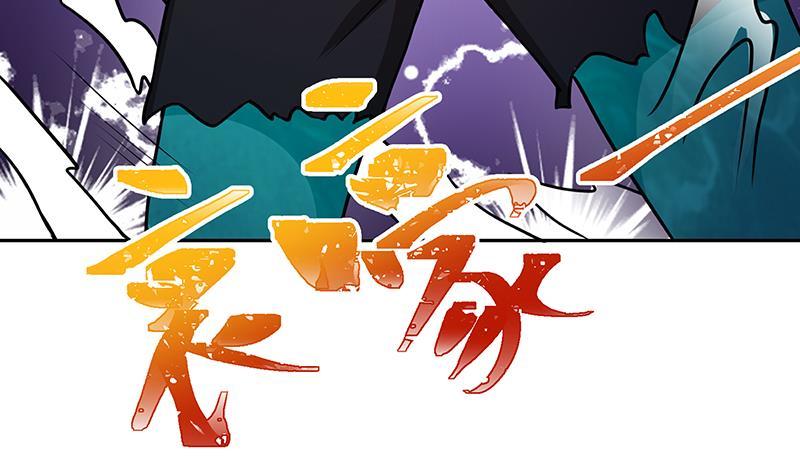 第209话 后背露给你29