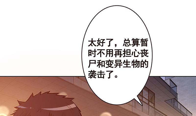 第193话 无尸之城21