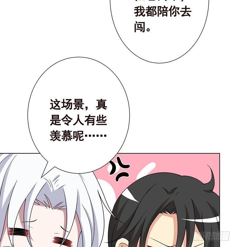第295话 不愧是你23