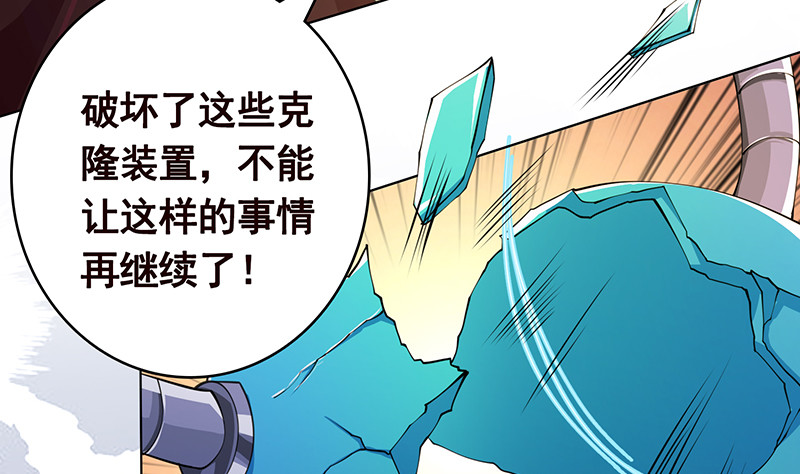 第395话 神秘广播8