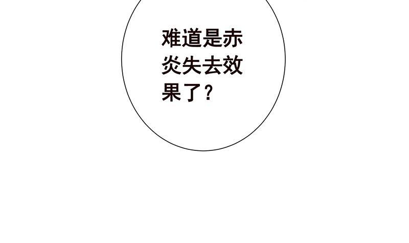 第99话 变异蜘蛛51