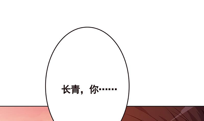 第169话 想报仇找我便是34