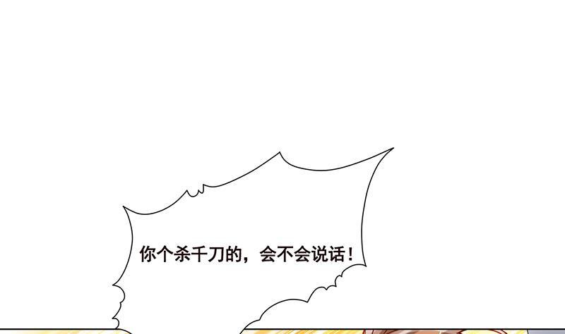 第107话 末世法则49