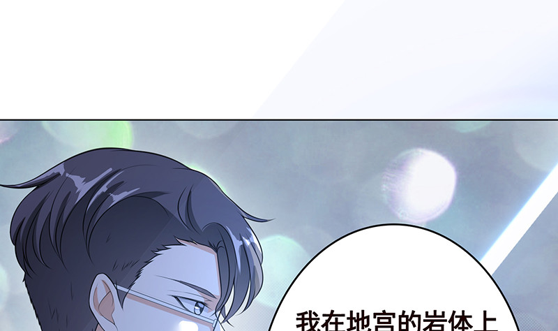 第382话 你算什么男人1
