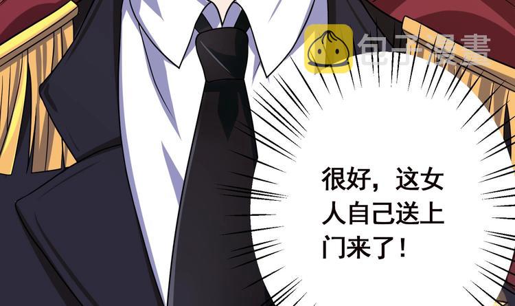 第11话 亿万遗产55