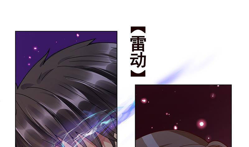 第209话 后背露给你1