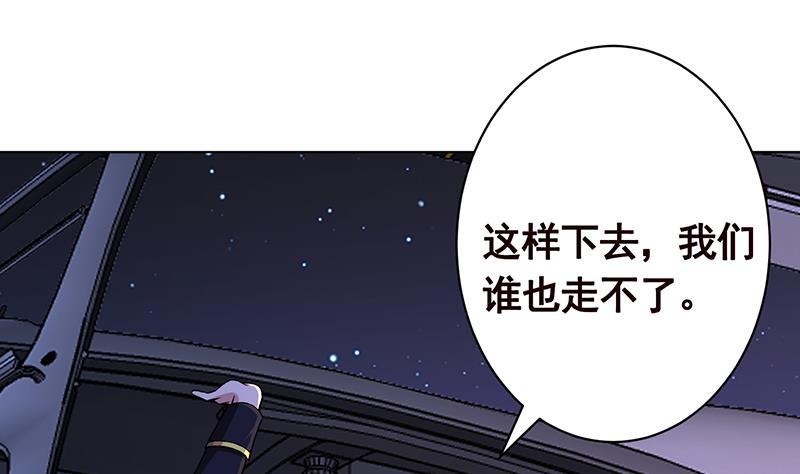 第164话 她，只能是我的25