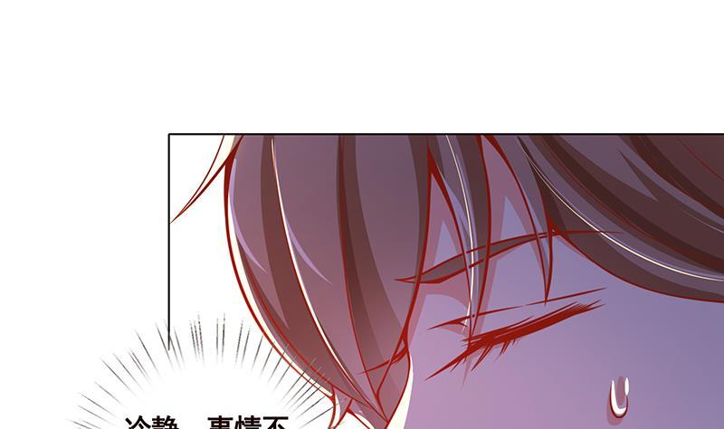 第102话 三句箴言1