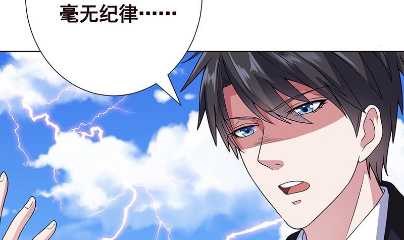 第159话 盛放的杀戮之花48