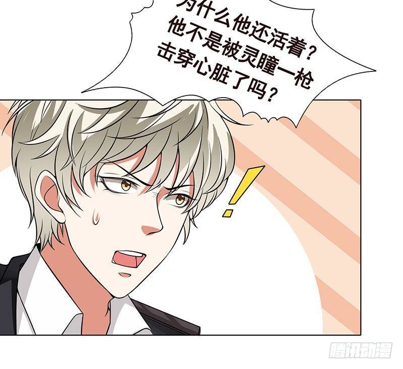 第296话 你跟它是不会有结果的60