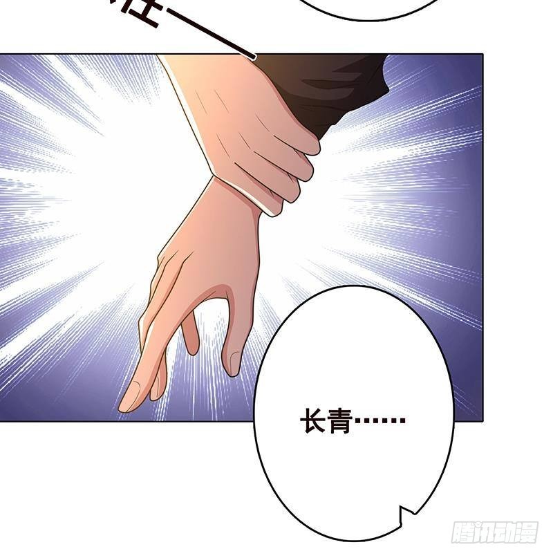 第231话 全村的希望54