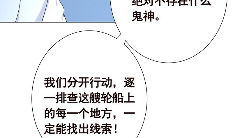 第276话 腿咚9