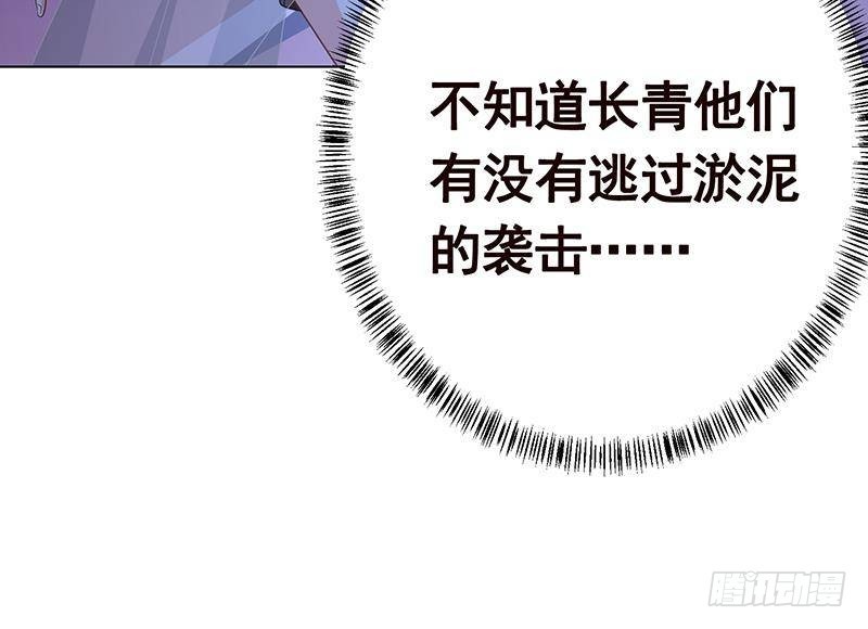 第278话 好一个夜副官54