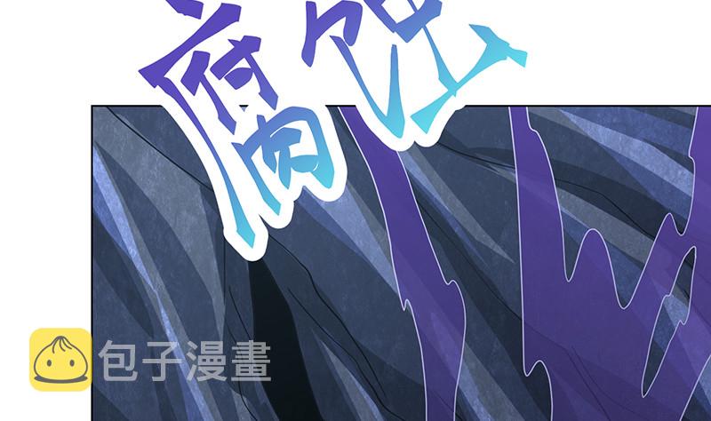 第380话 扛媳妇40
