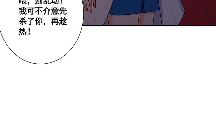 第26话 放开她39