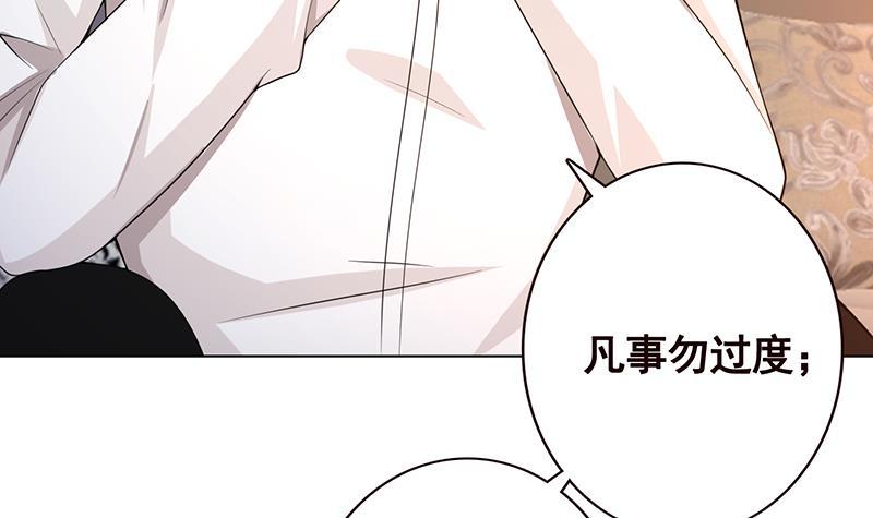 第102话 三句箴言27