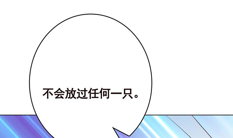 第372话 无法使用异能10