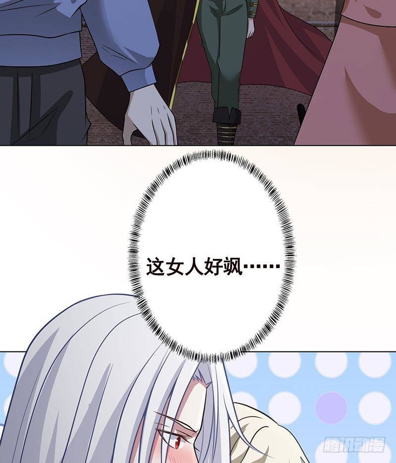 第316话 你膨胀了？11