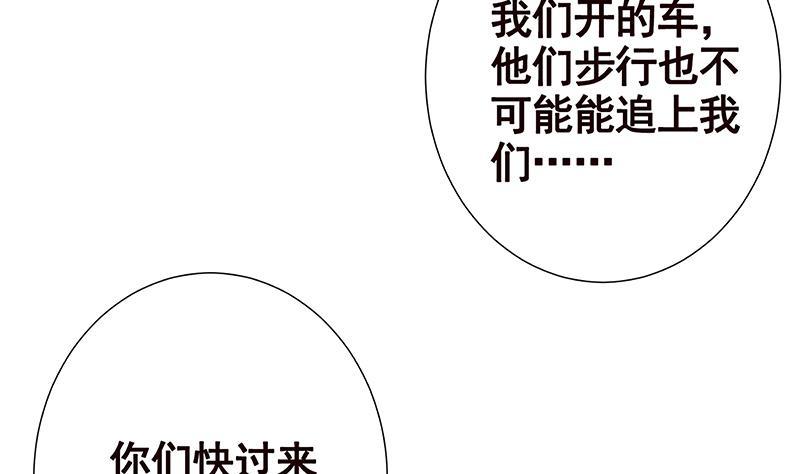 第263话 五个坟墓68