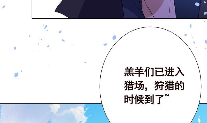 第82话 风光正好6