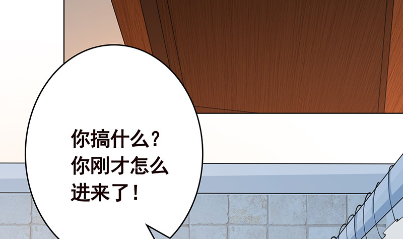 第387话 你怎么进来了59