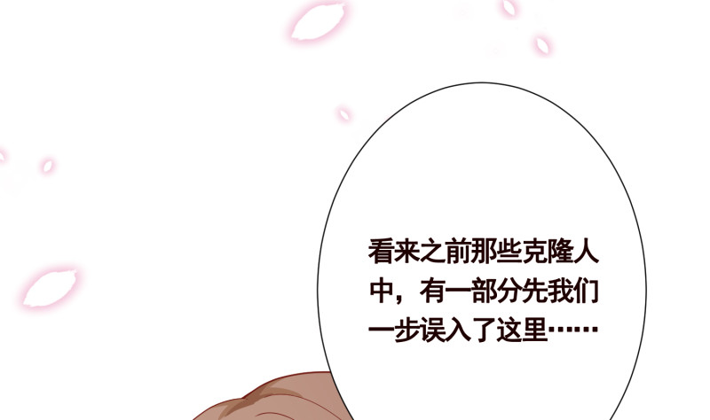 第400话 虚幻的幸福22