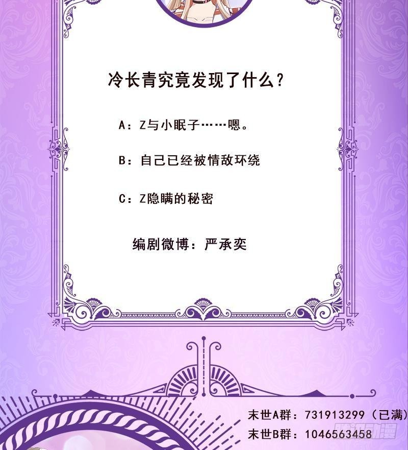第257话 第四系异能74