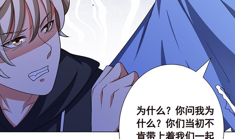 第151话 让你成灰满天飞36